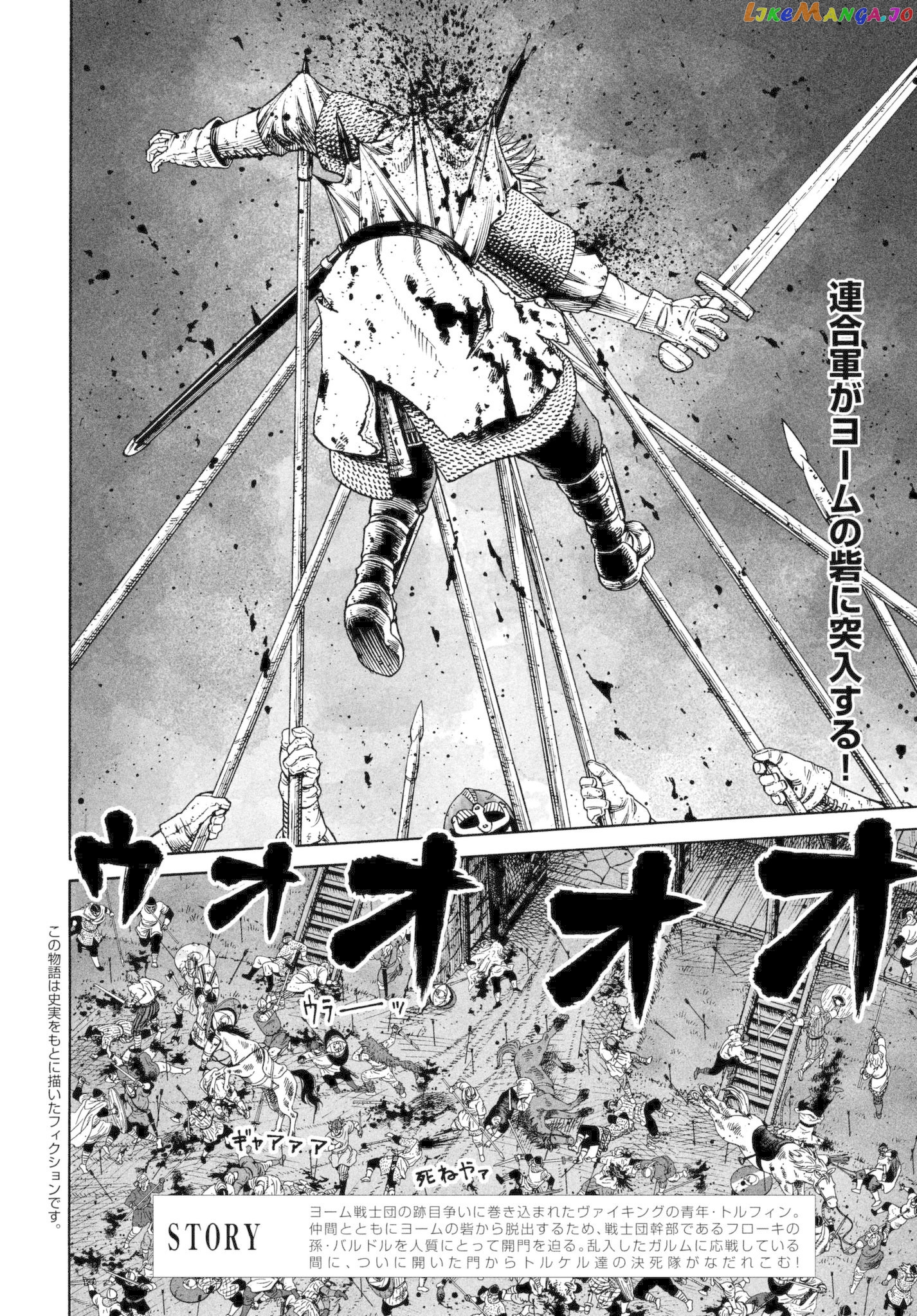 Read Vinland Saga Manga Online