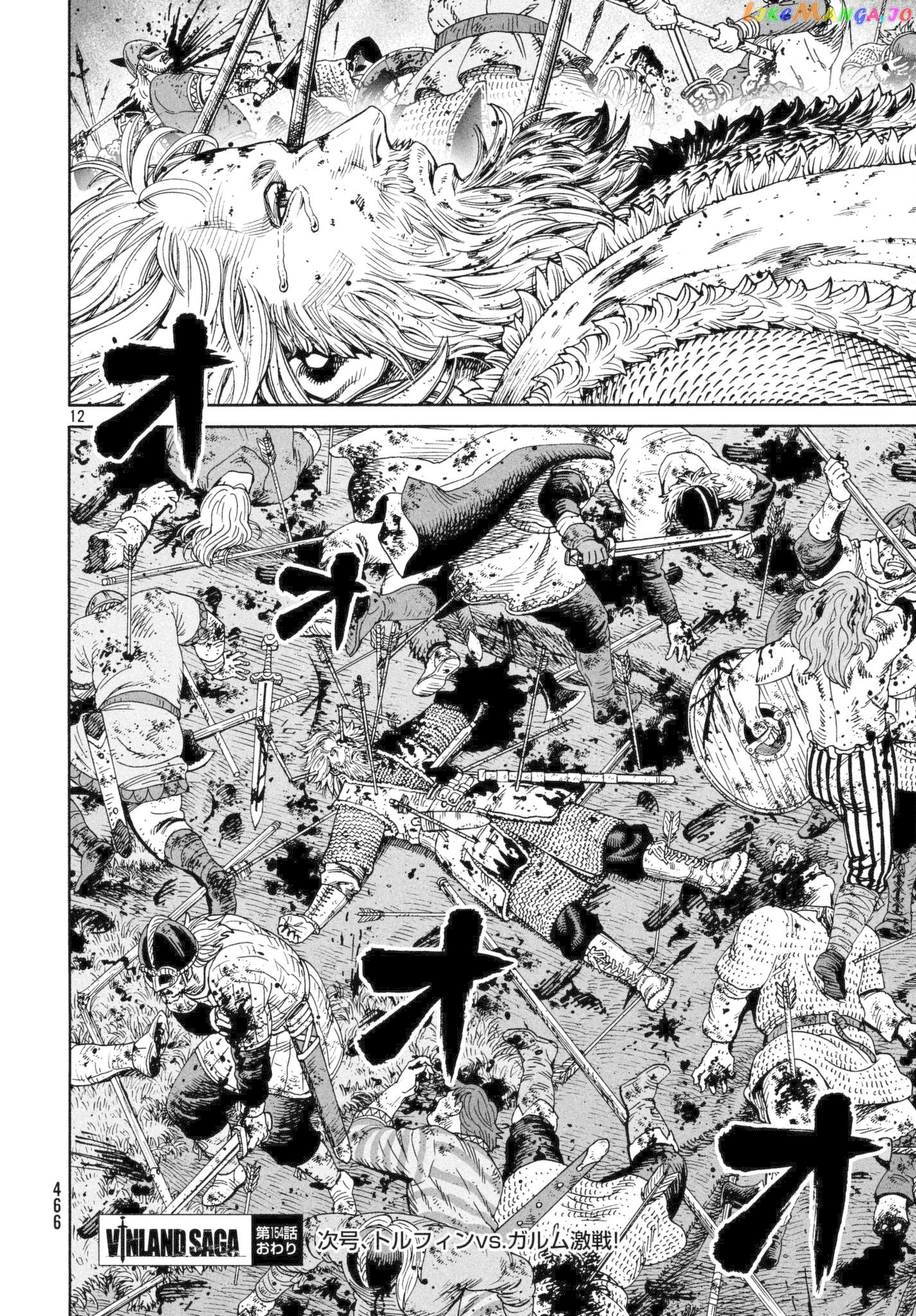 Read Vinland Saga Manga Online