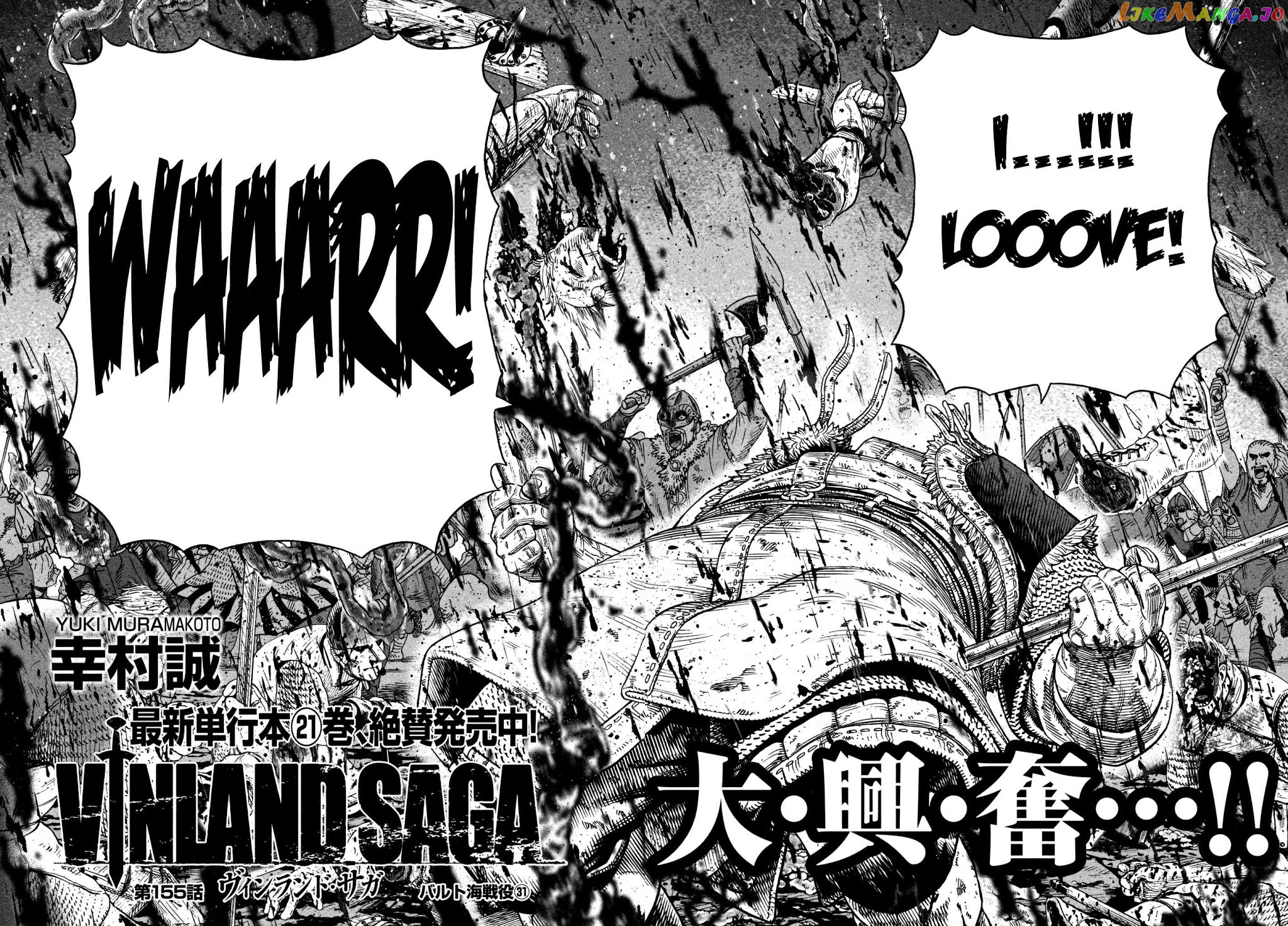 Read Vinland Saga Manga Online