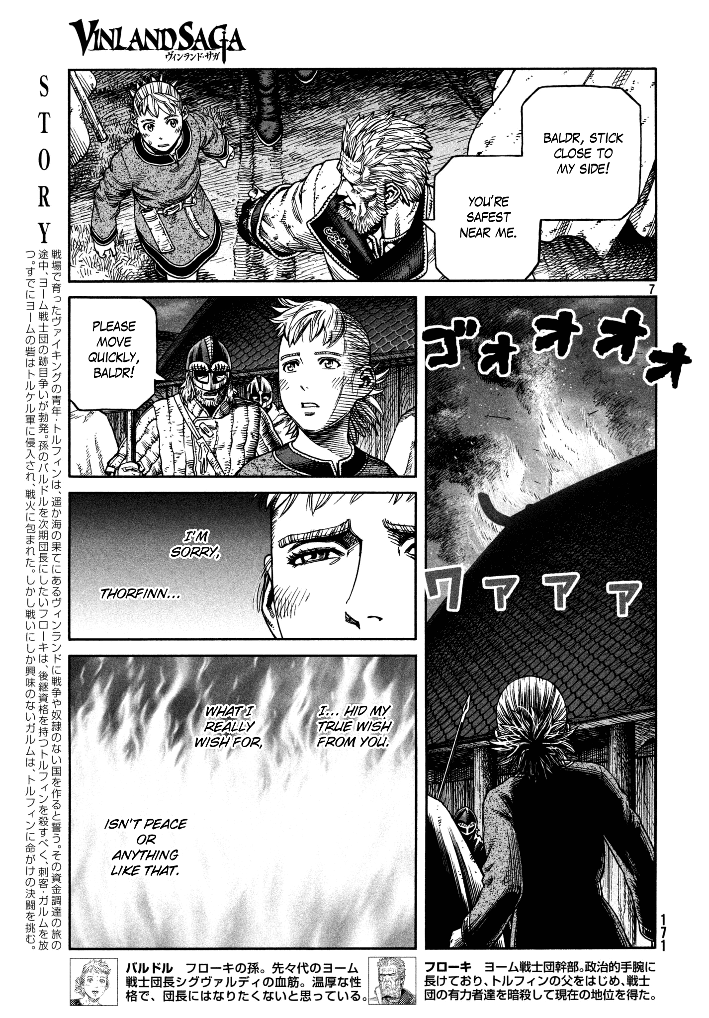 Read Vinland Saga Manga Online