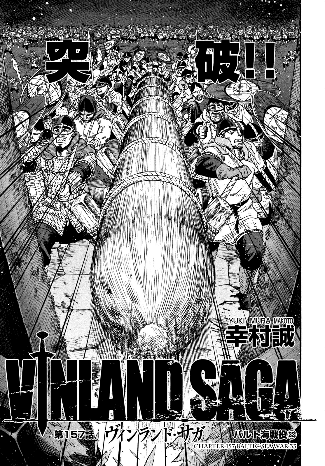 Read Vinland Saga Manga Online