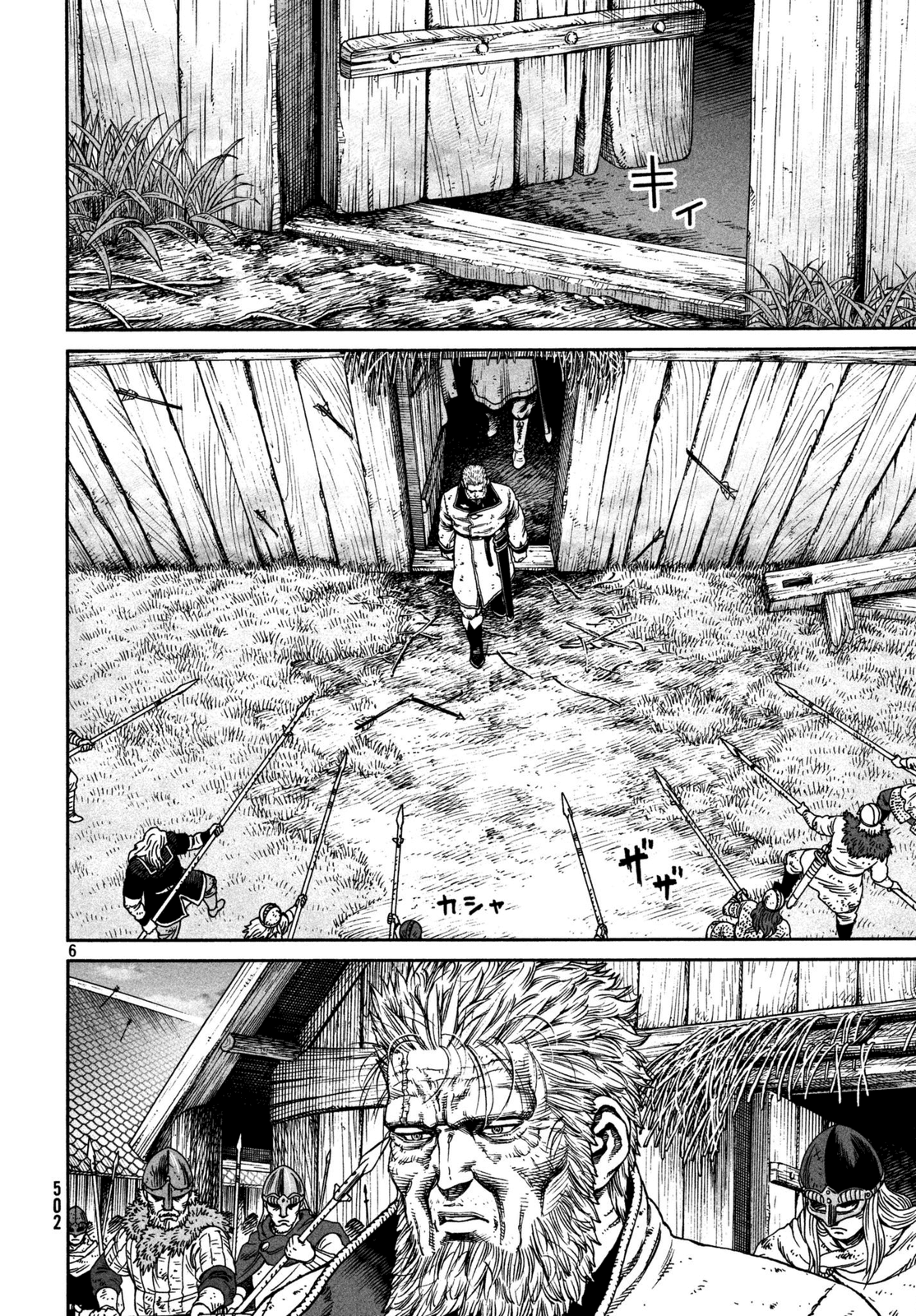 Read Vinland Saga Manga Online