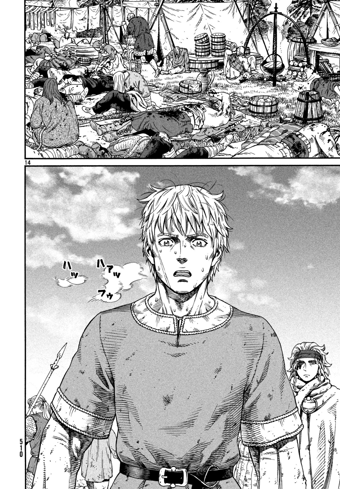 Read Vinland Saga Manga Online