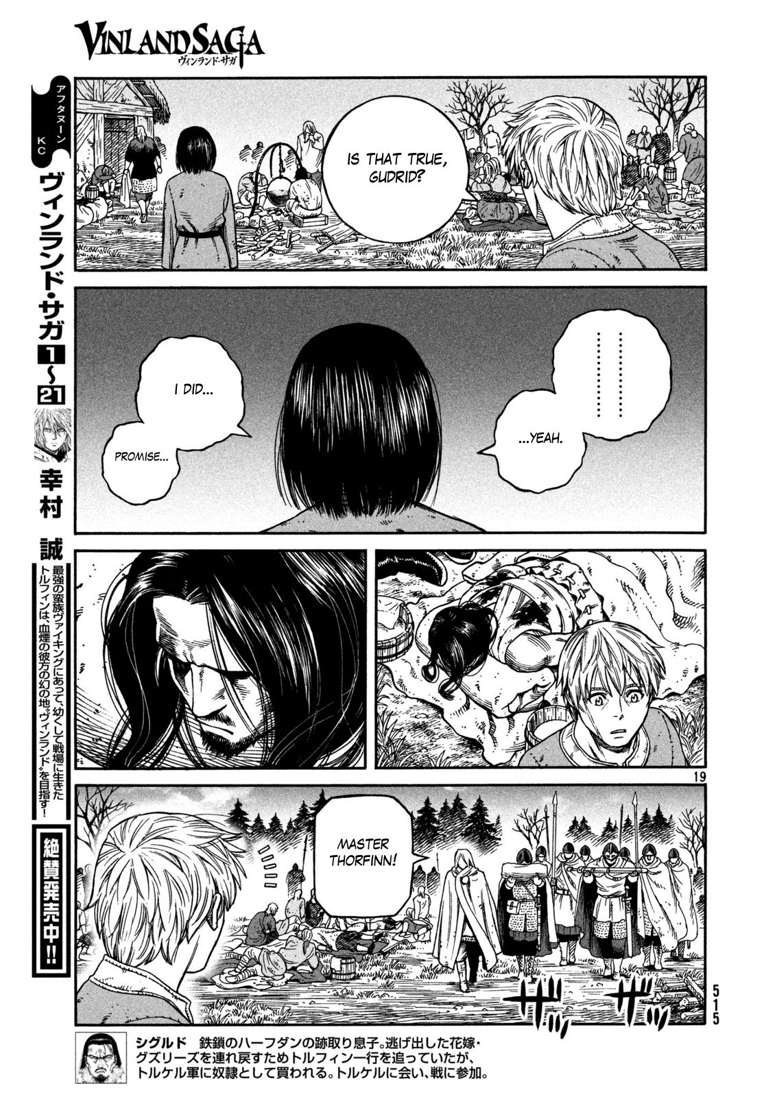Read Vinland Saga Manga Online
