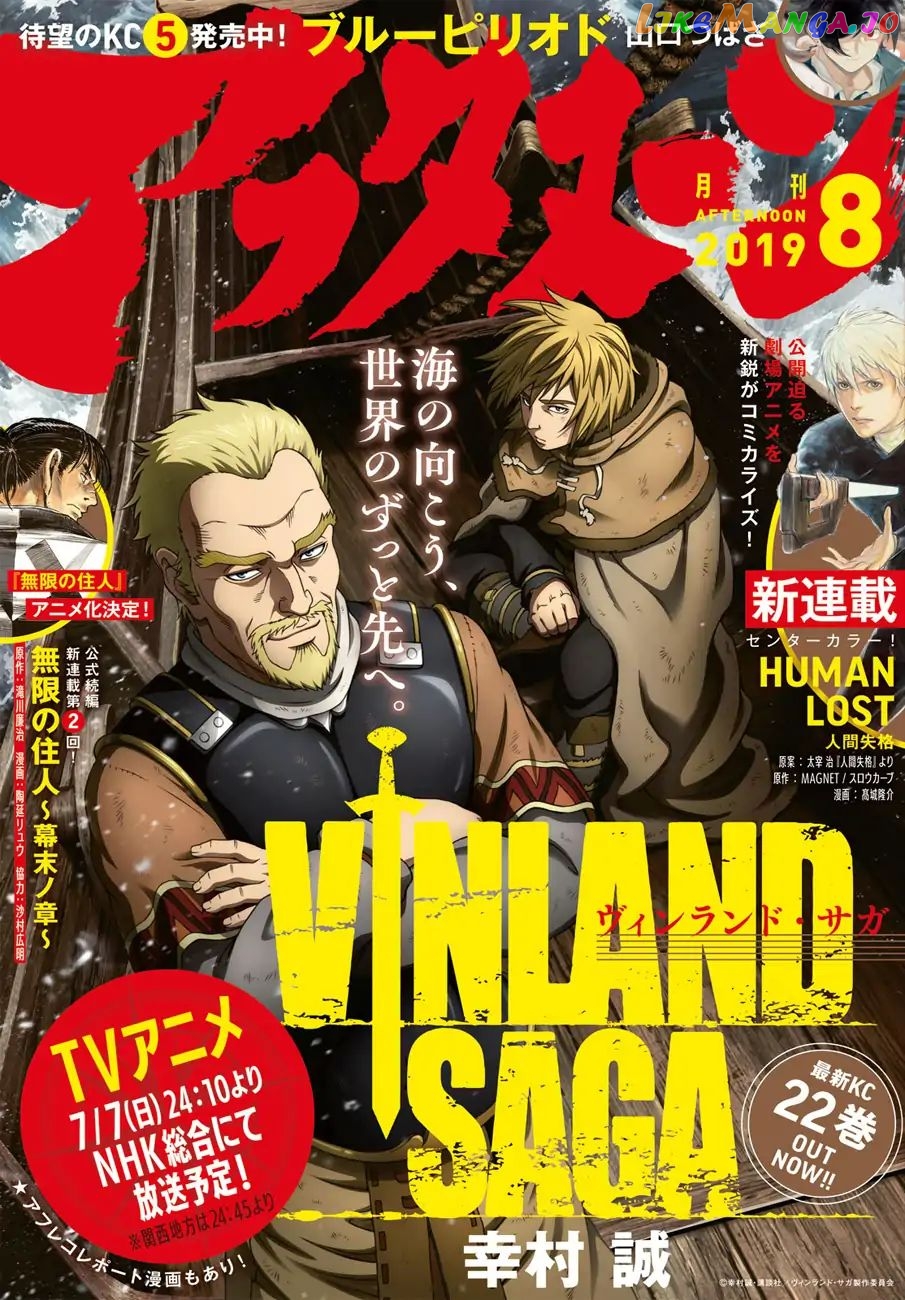 Read Vinland Saga Manga Online