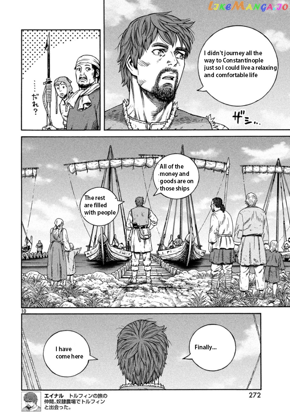 Read Vinland Saga Manga Online