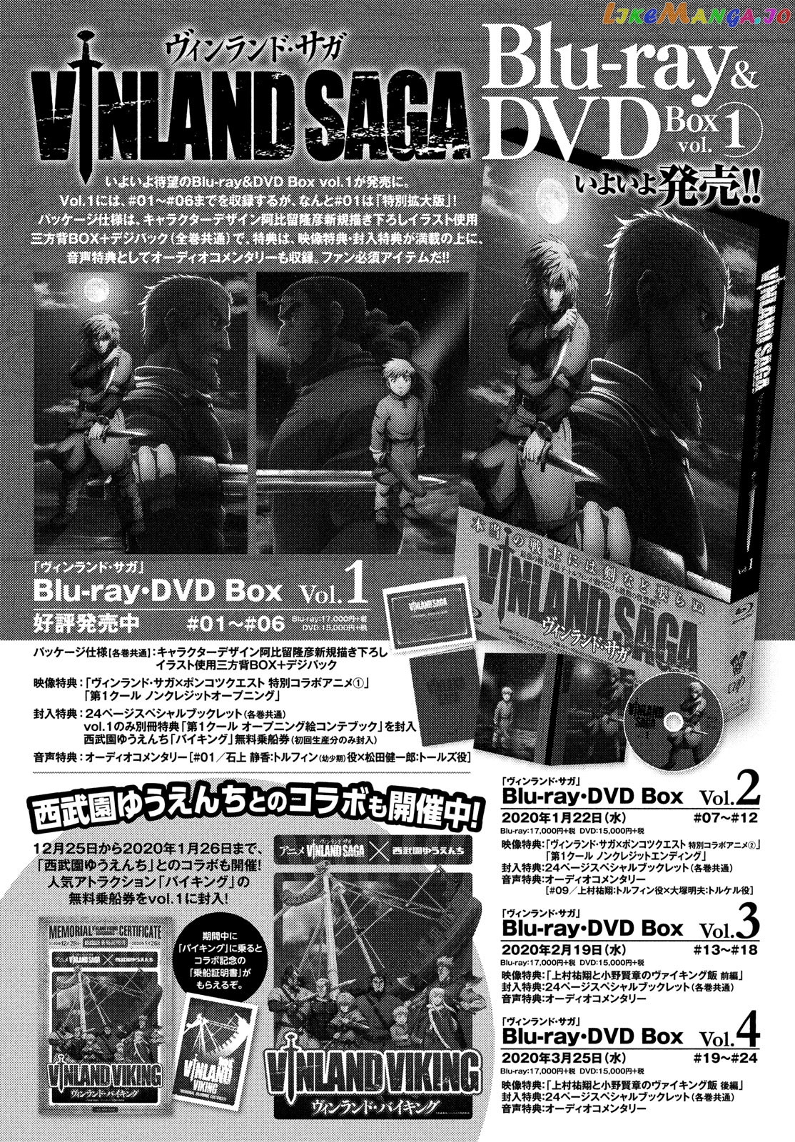Read Vinland Saga Manga Online