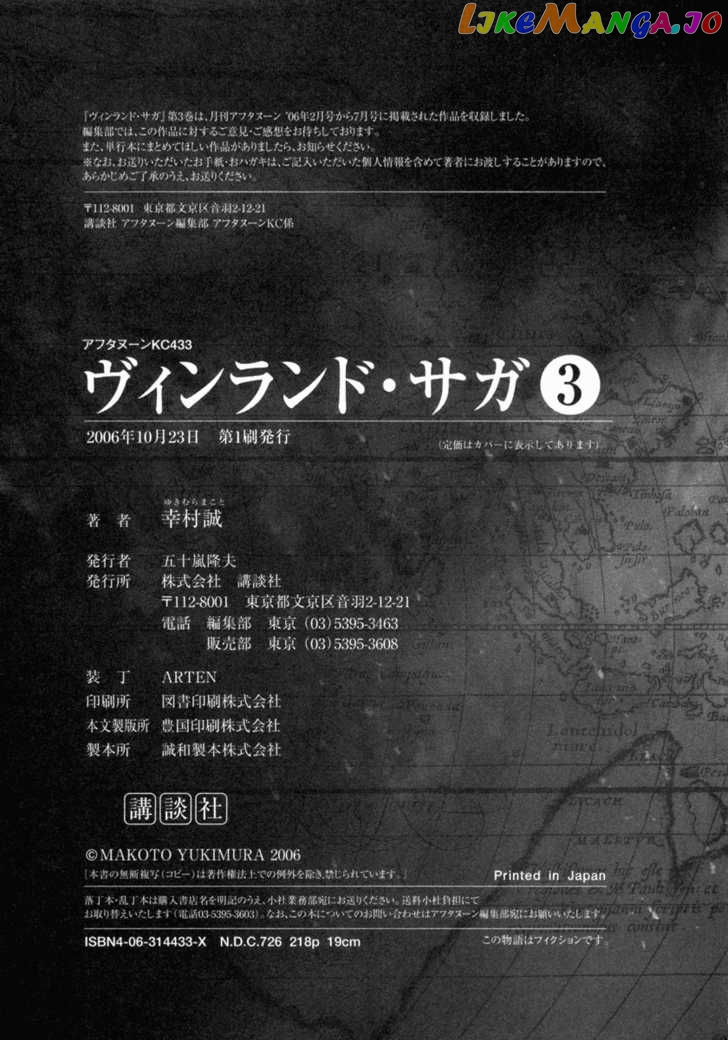Read Vinland Saga Manga Online