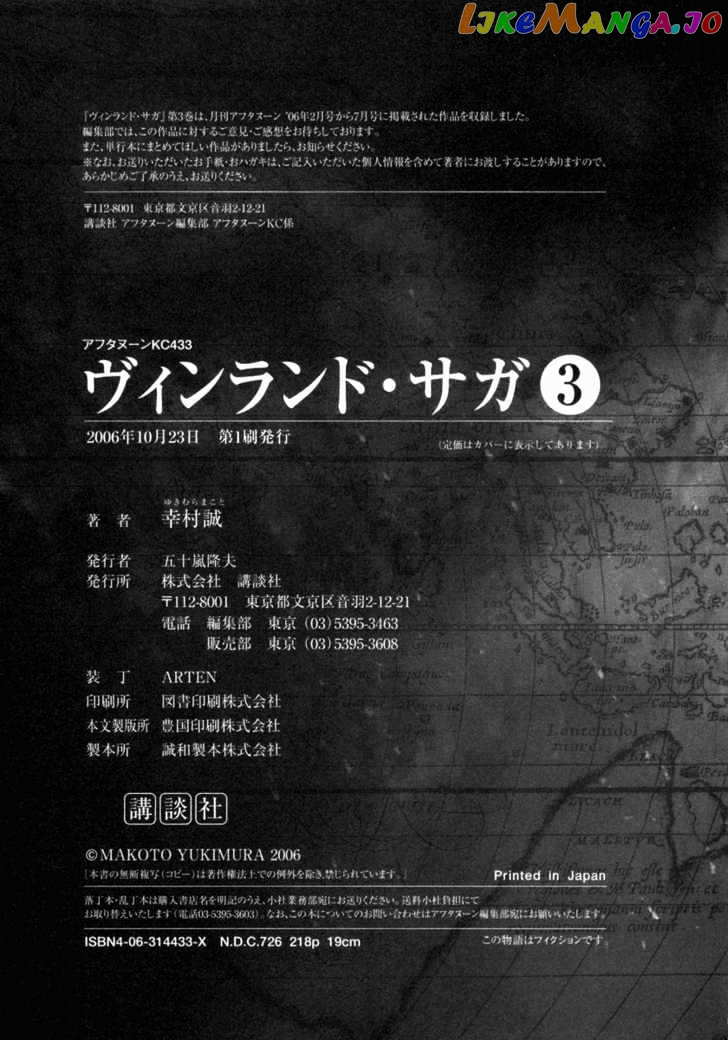 Read Vinland Saga Manga Online