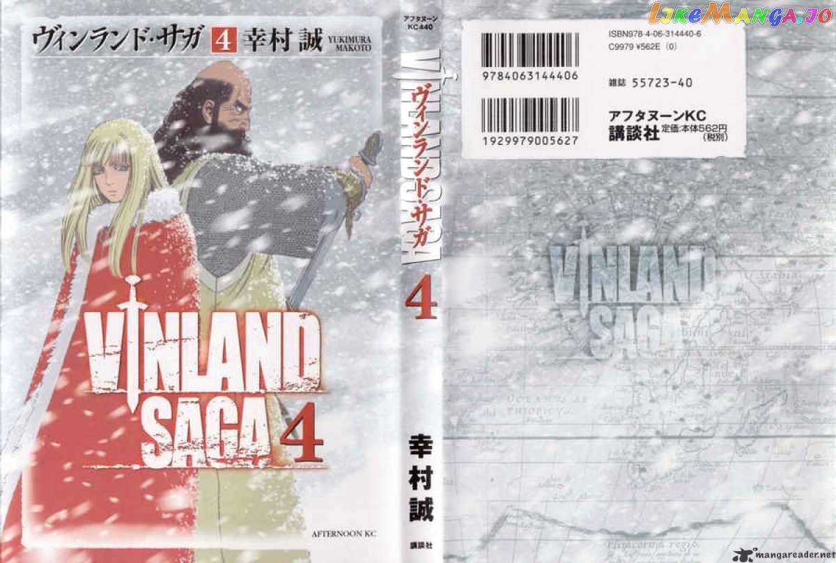 Read Vinland Saga Manga Online