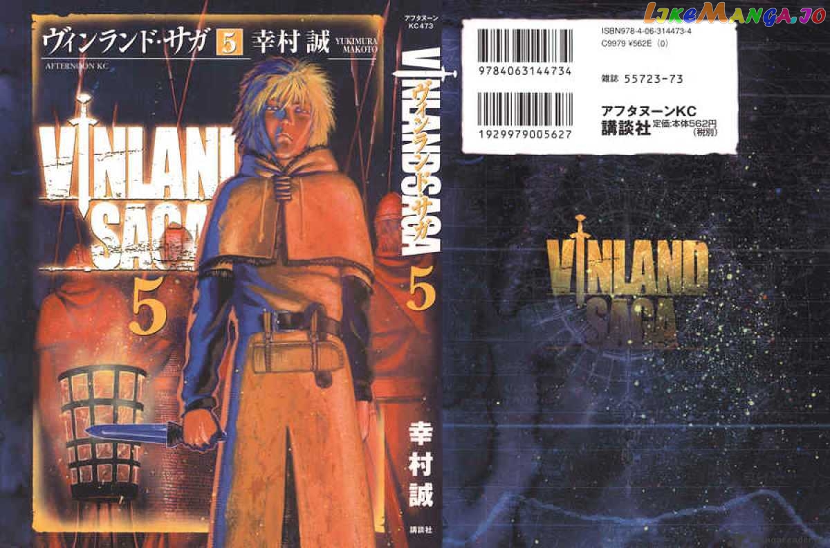 Read Vinland Saga Manga Online