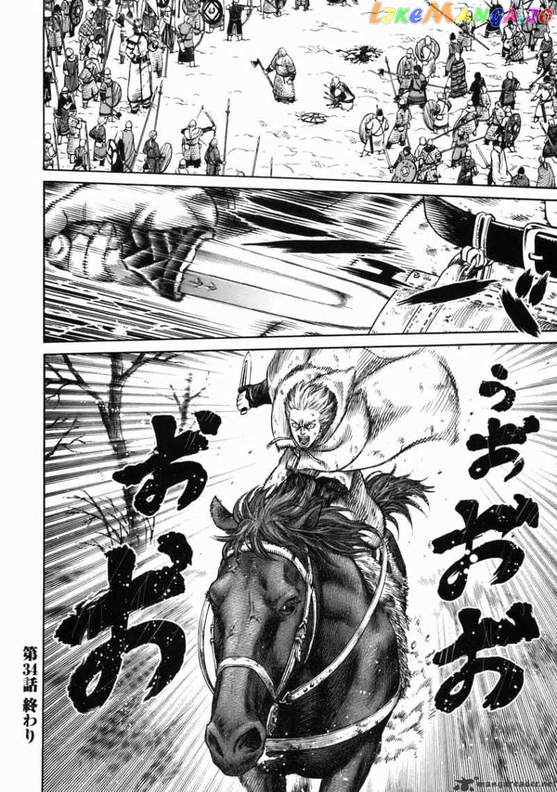 Read Vinland Saga Manga Online