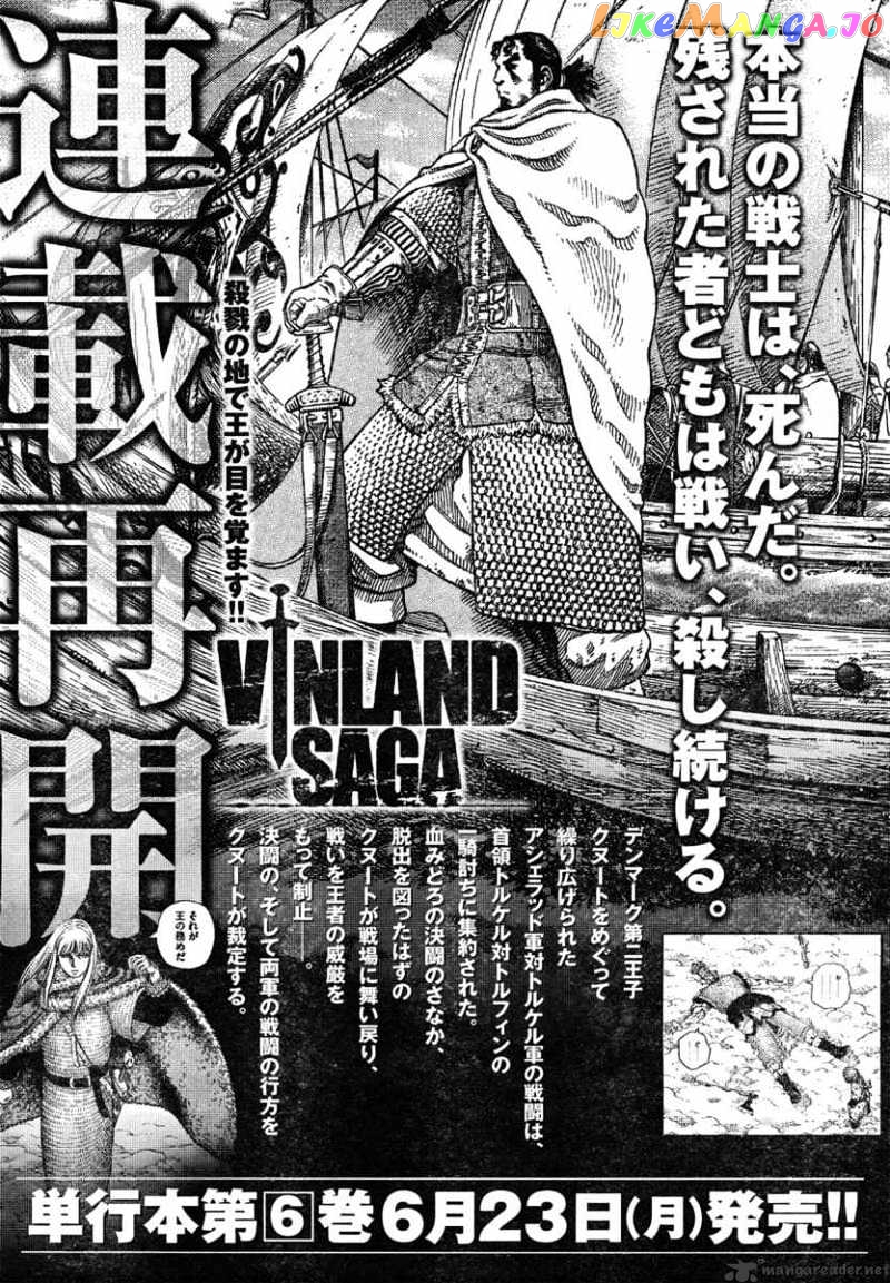 Read Vinland Saga Manga Online