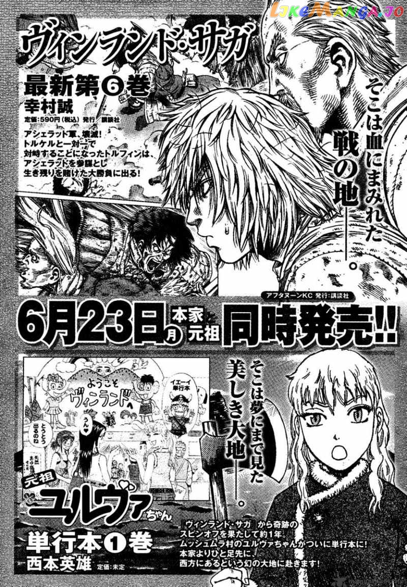Read Vinland Saga Manga Online