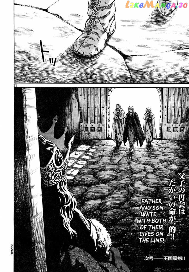 Read Vinland Saga Manga Online
