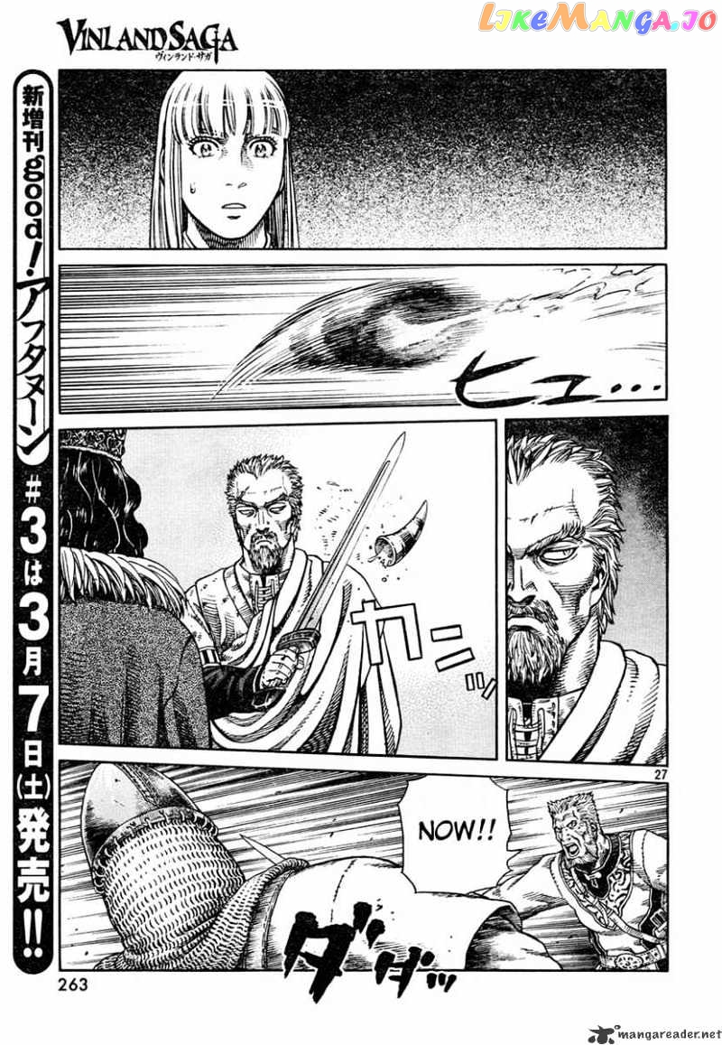 Read Vinland Saga Manga Online