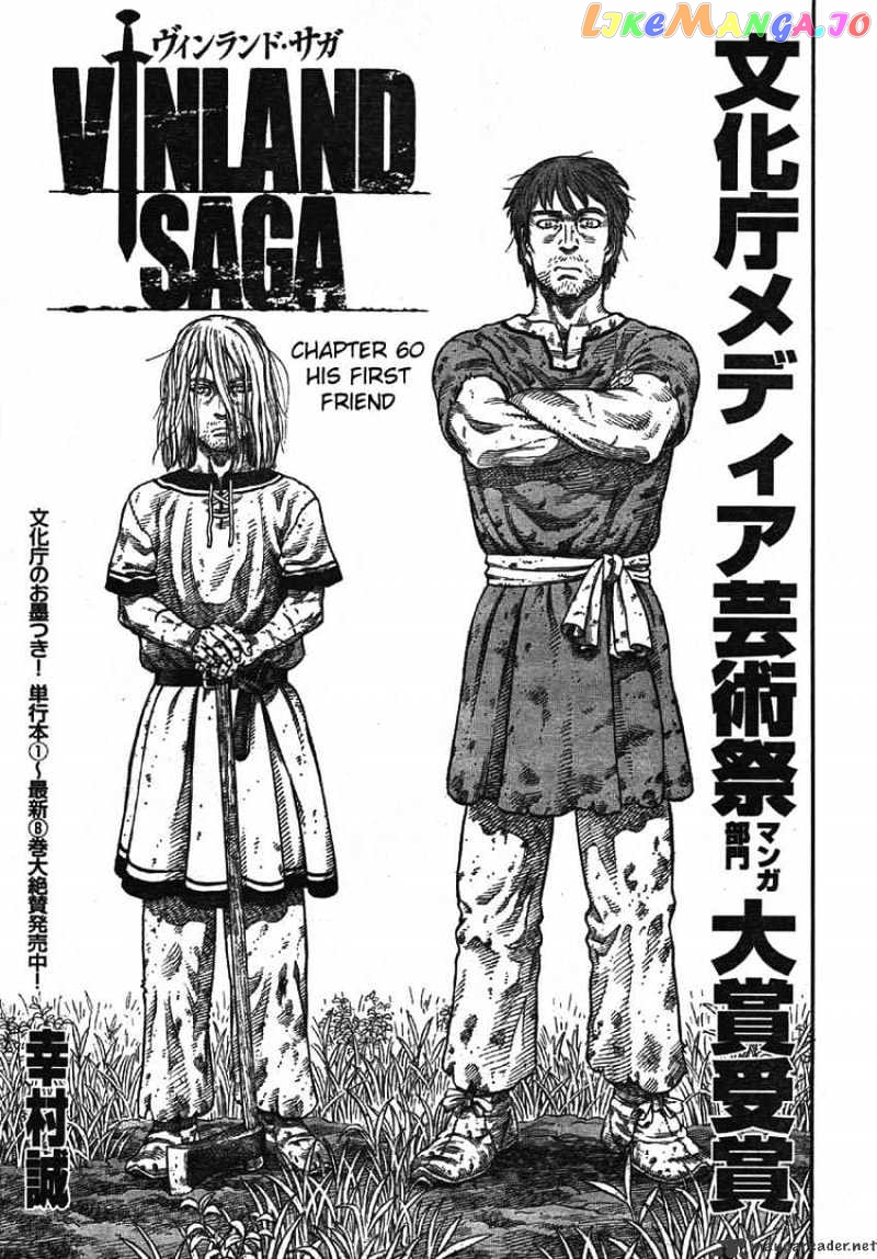 Read Vinland Saga Manga Online