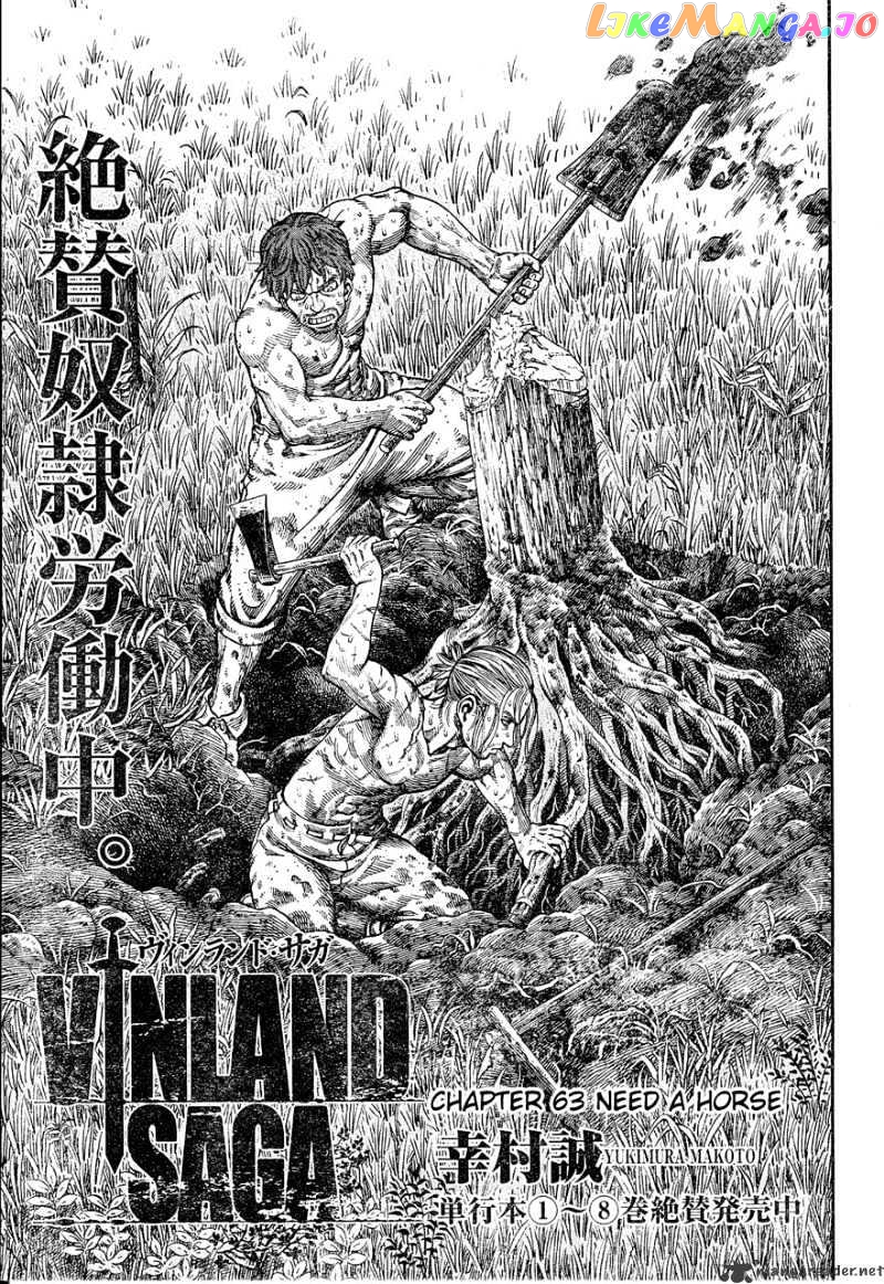 Read Vinland Saga Manga Online