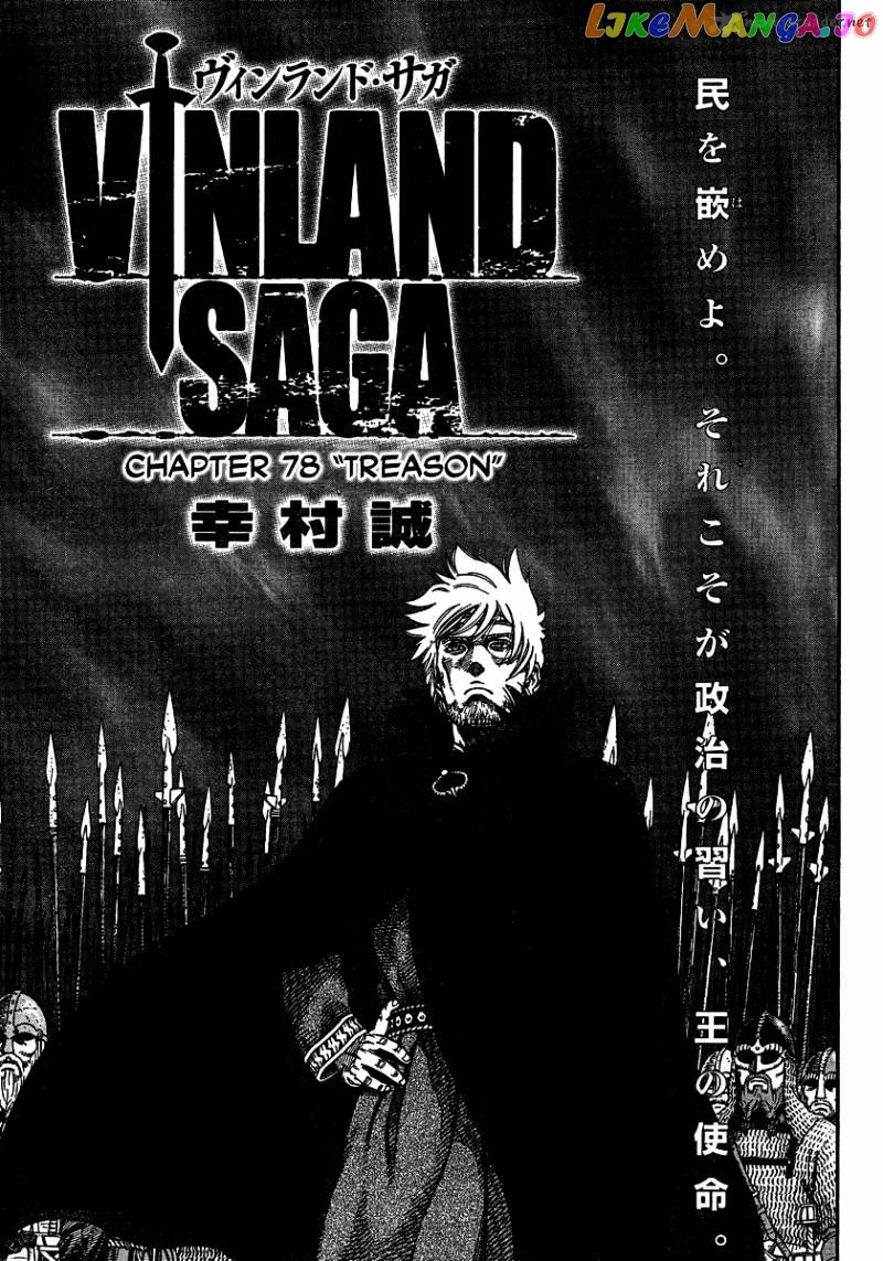 Read Vinland Saga Manga Online