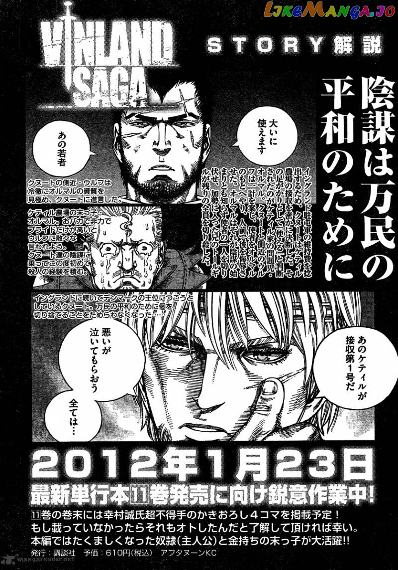 Read Vinland Saga Manga Online