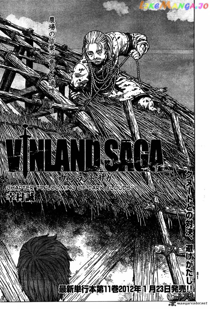 Read Vinland Saga Manga Online
