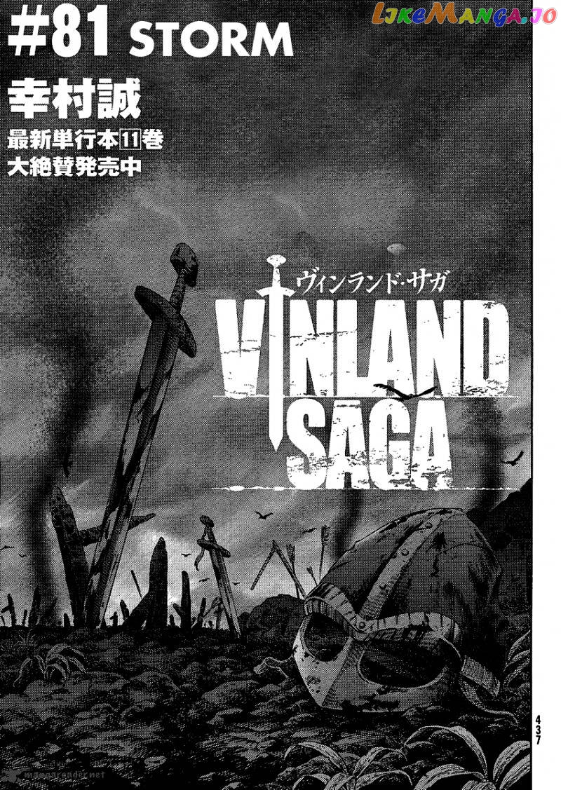 Read Vinland Saga Manga Online
