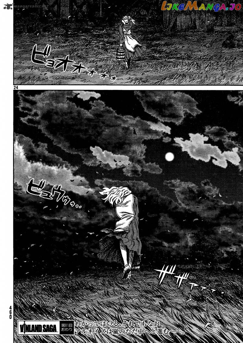 Read Vinland Saga Manga Online