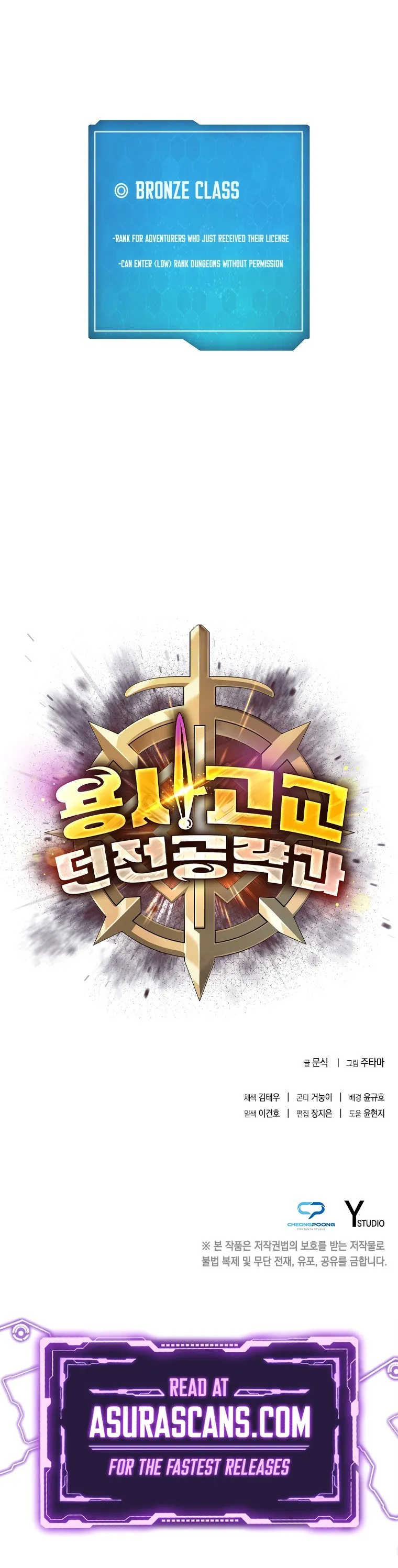 Read Warrior High School Dungeon Raid Department Manga Online