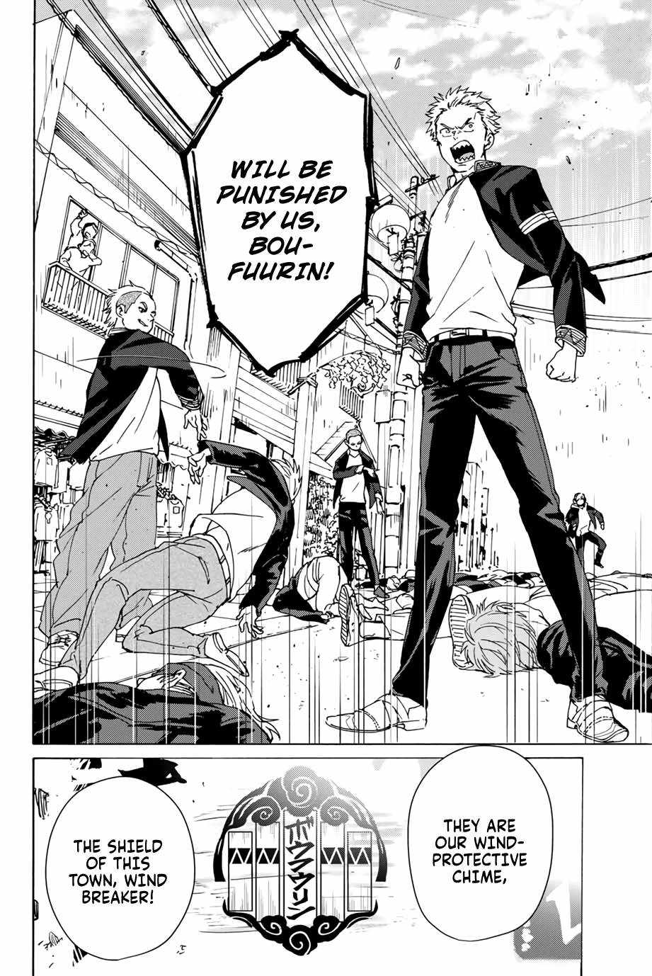 Read Wind Breaker Japan Manga Online