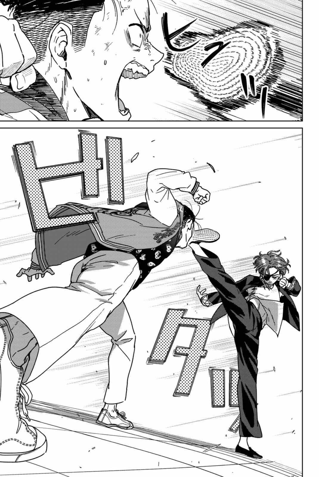 Read Wind Breaker Japan Manga Online
