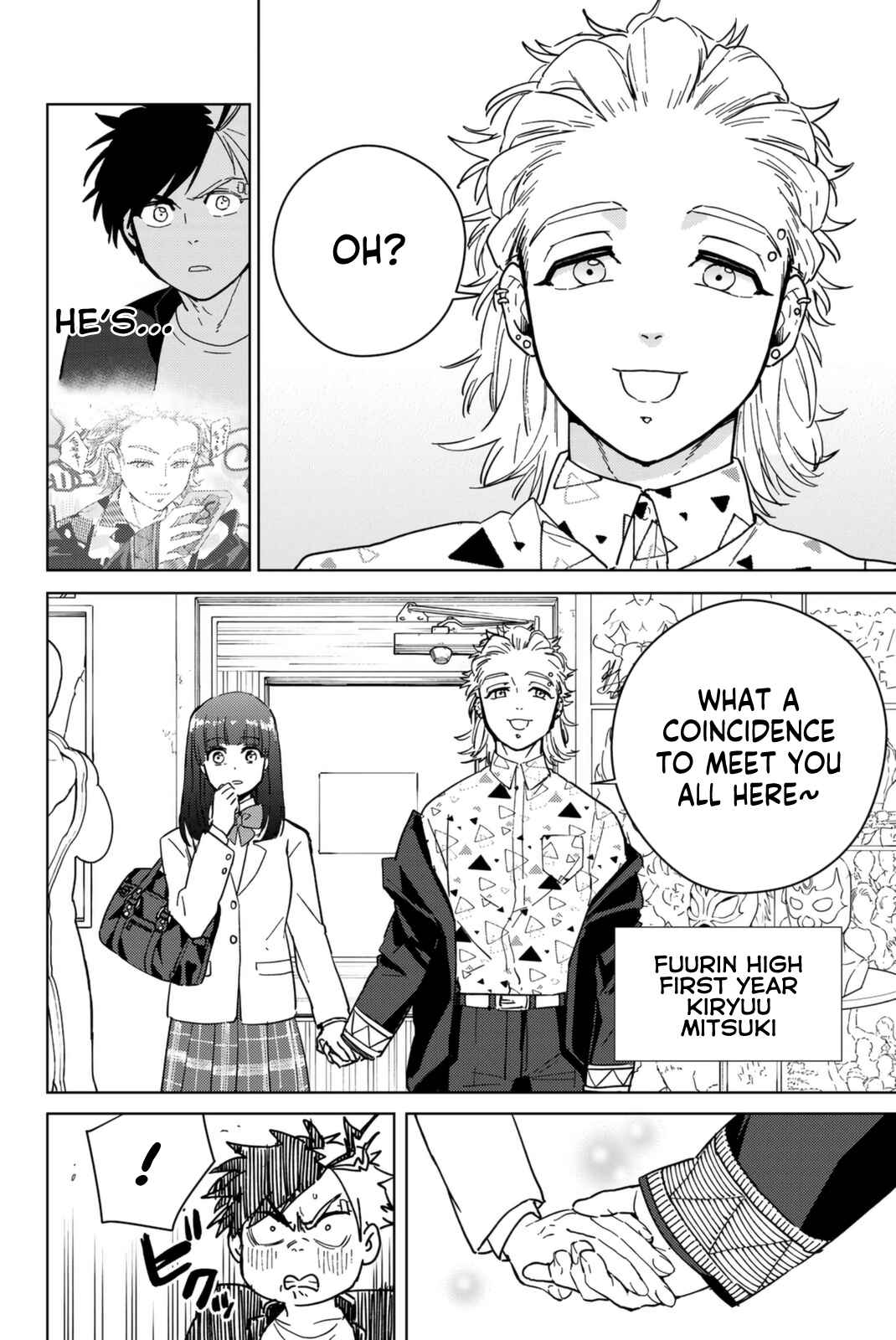 Read Wind Breaker Japan Manga Online