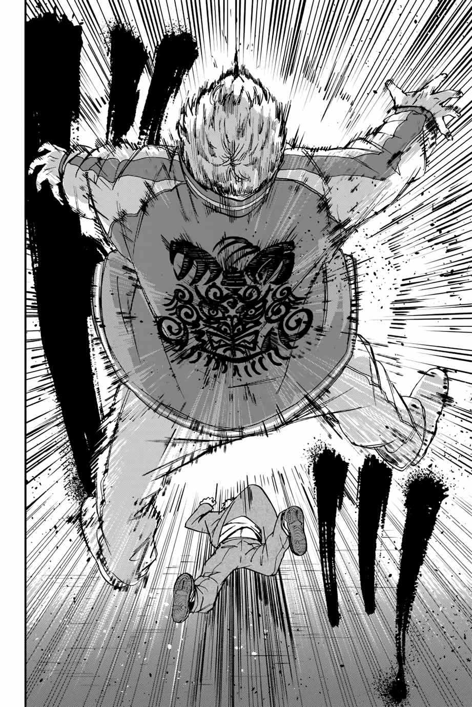 Read Wind Breaker Japan Manga Online