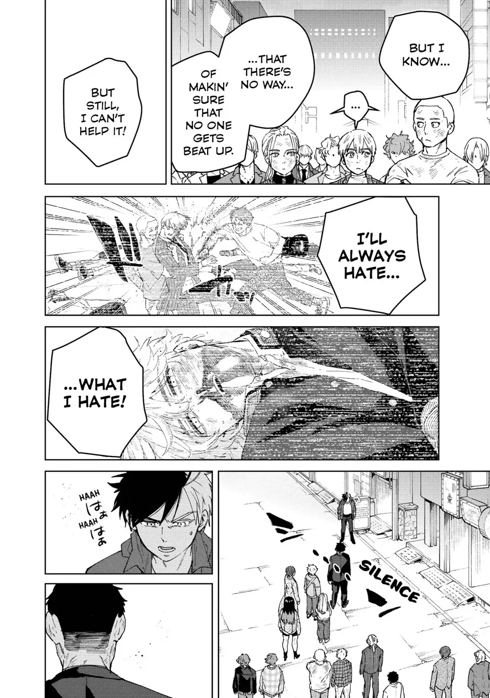 Read Wind Breaker Japan Manga Online