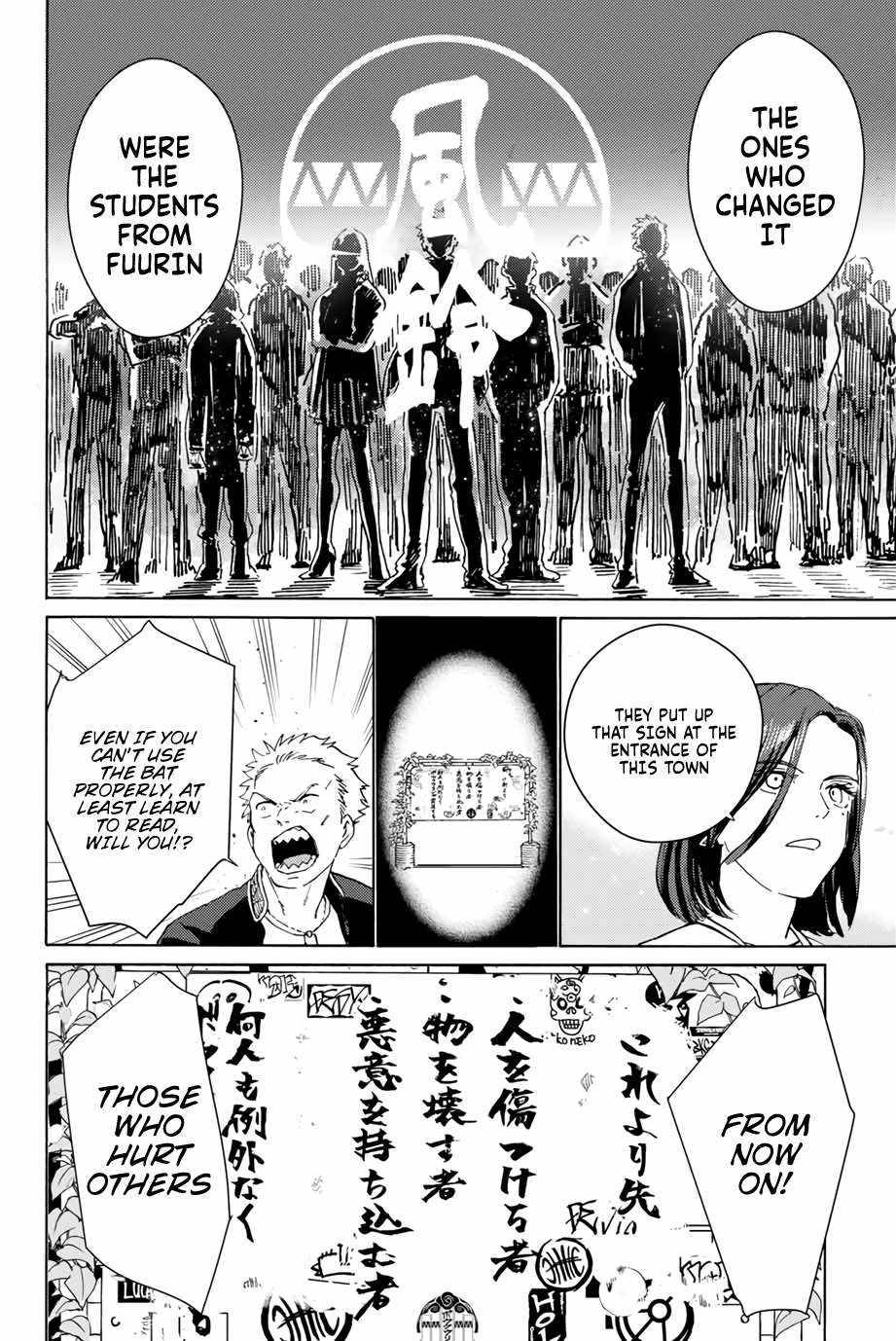Read Wind Breaker Manga Online