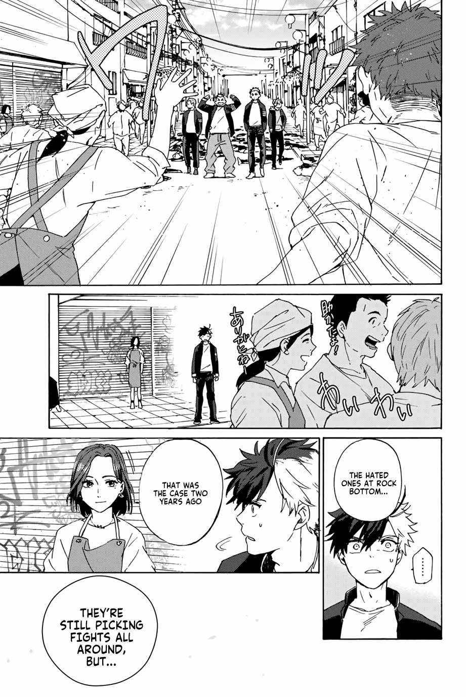 Read Wind Breaker Manga Online