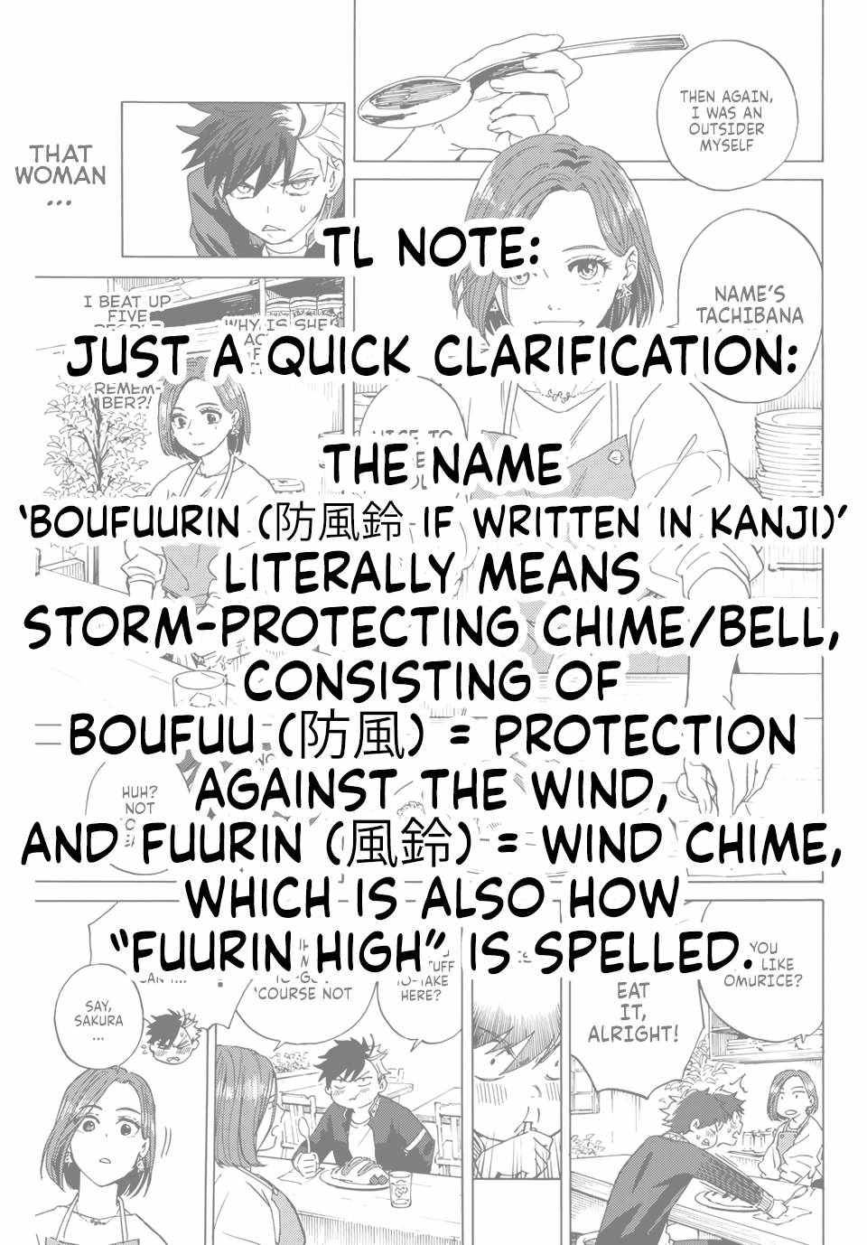 Read Wind Breaker Manga Online