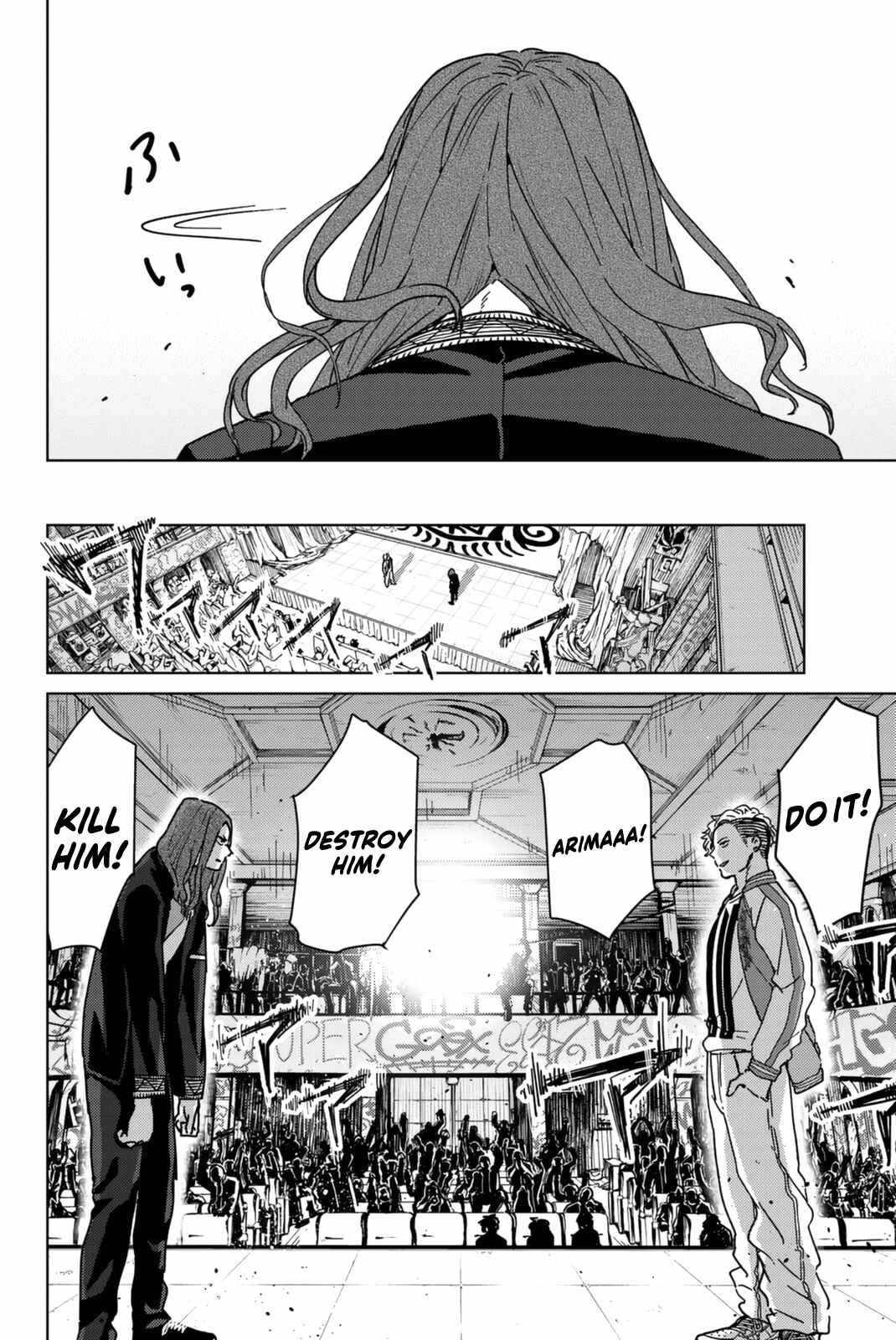 Read Wind Breaker Manga Online