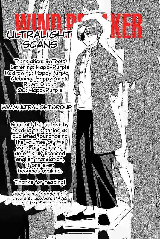 Read Wind Breaker Manga Online