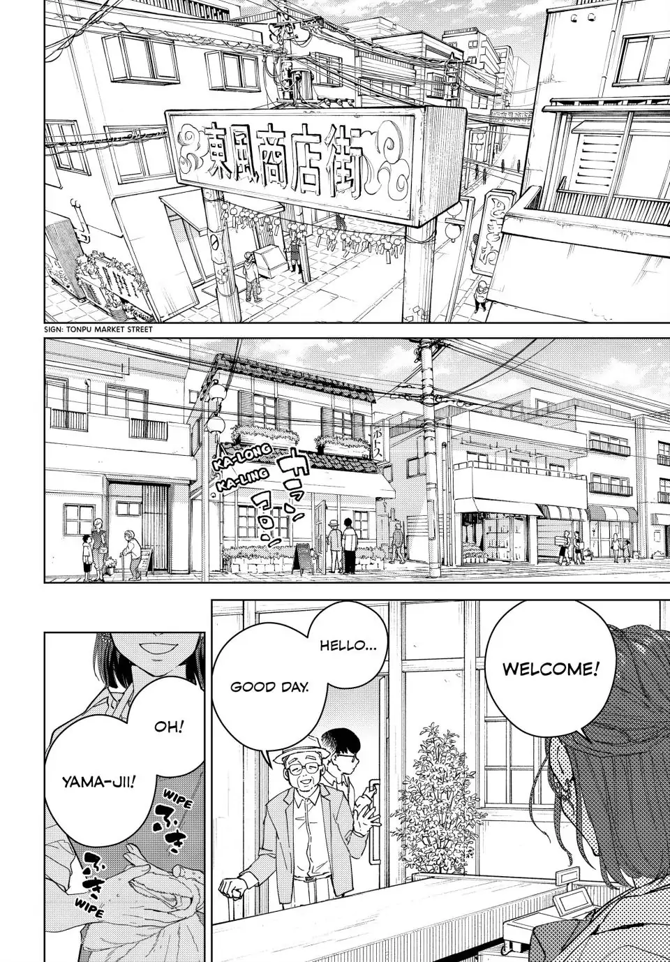 Read Wind Breaker Manga Online
