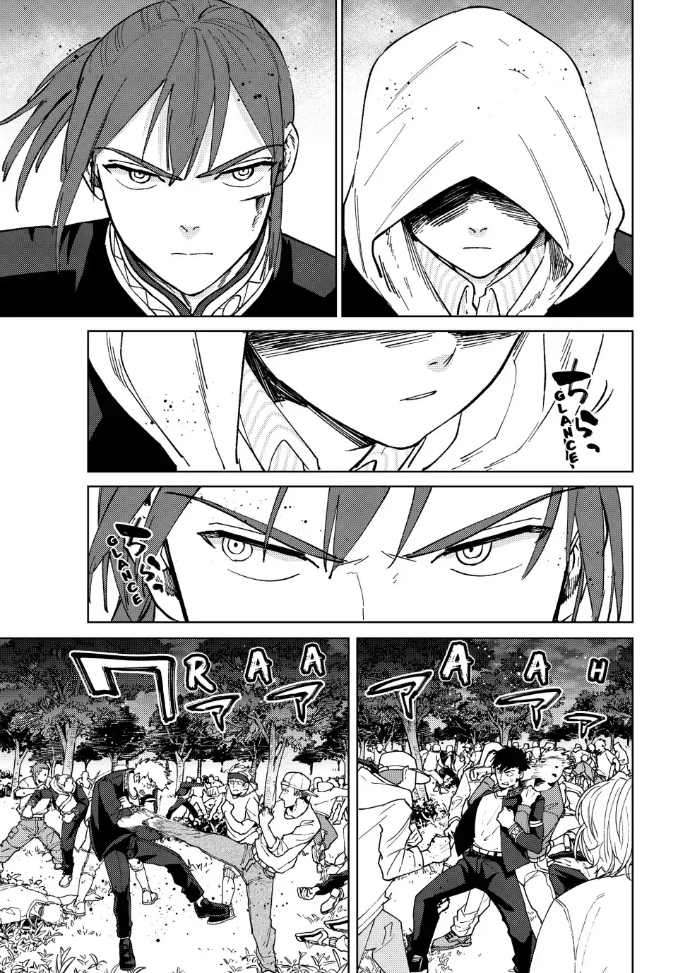 Read Wind Breaker Manga Online