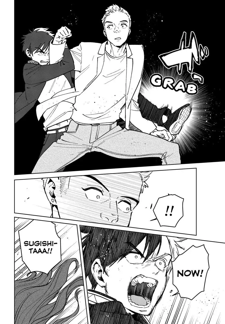 Read Wind Breaker Manga Online