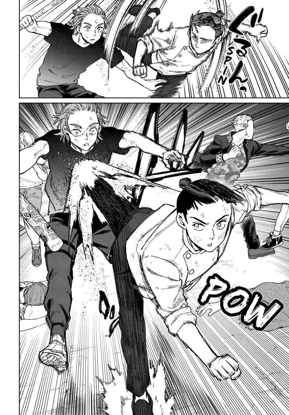 Read Wind Breaker Manga Online