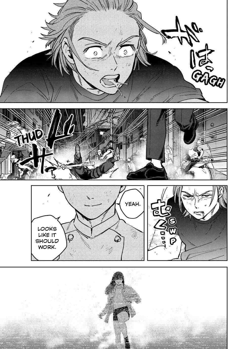 Read Wind Breaker Manga Online