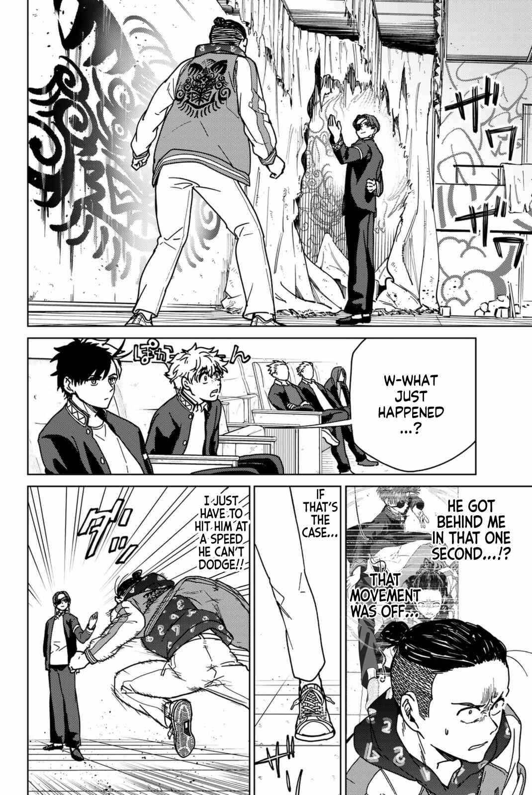 Read Wind Breaker Manga Online