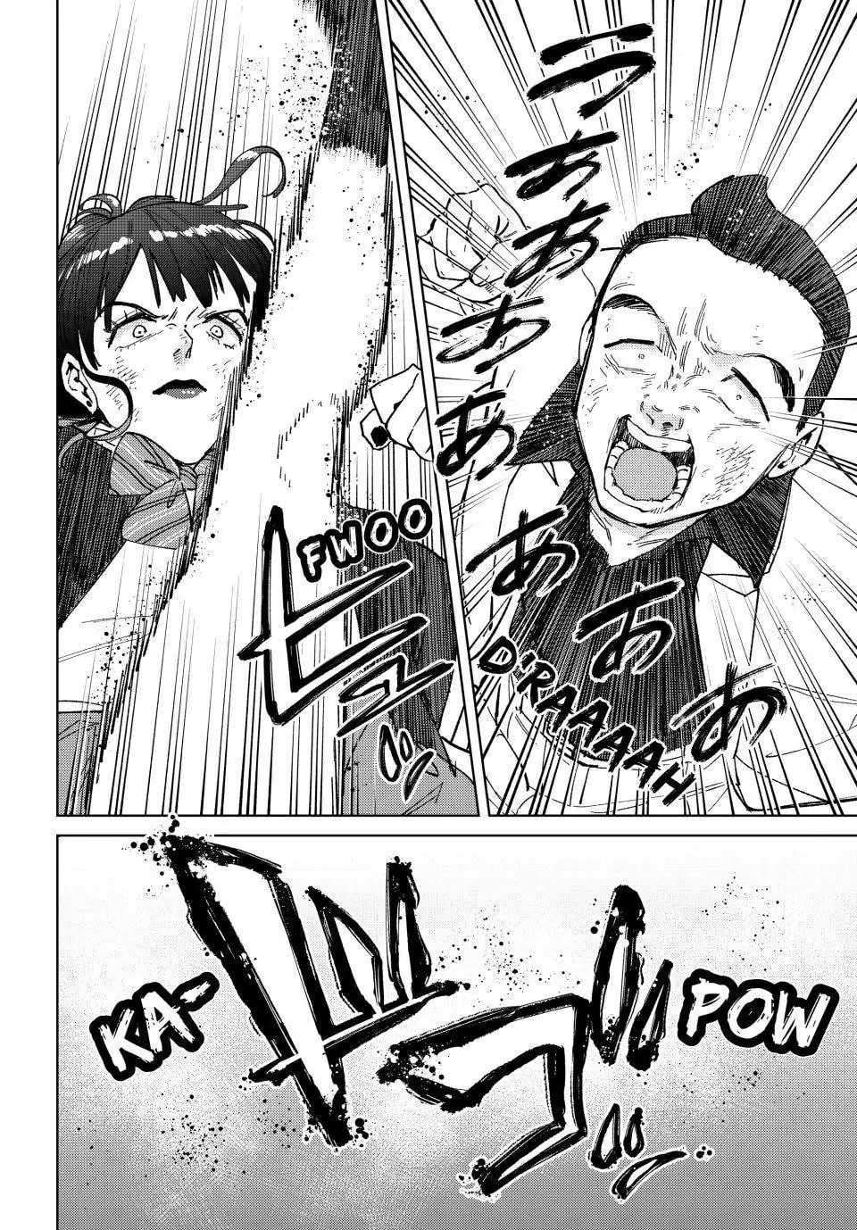 Read Wind Breaker Manga Online