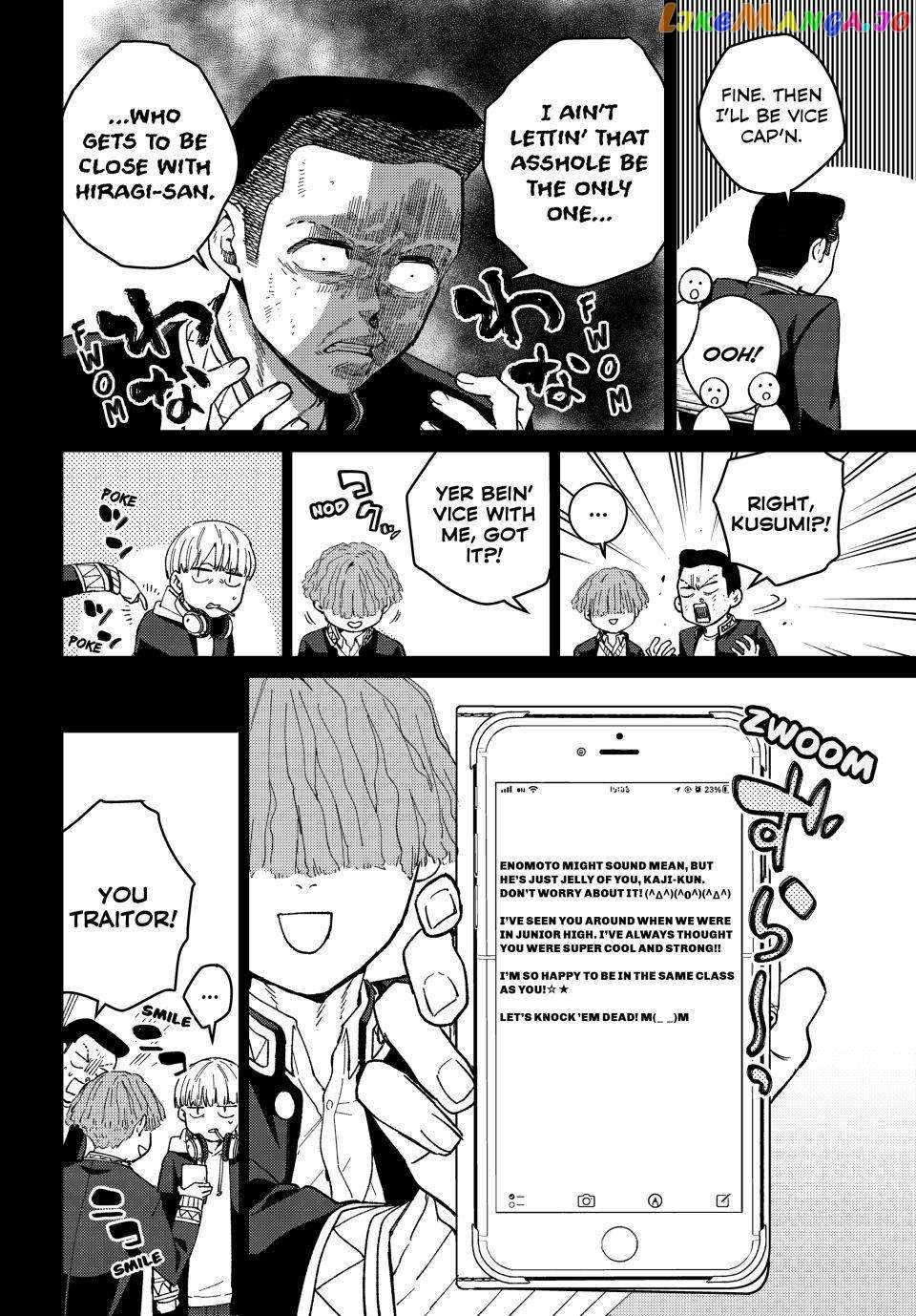 Read Wind Breaker Manga Online
