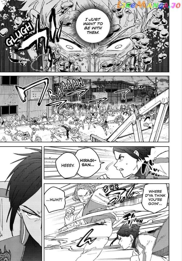 Read Wind Breaker Manga Online