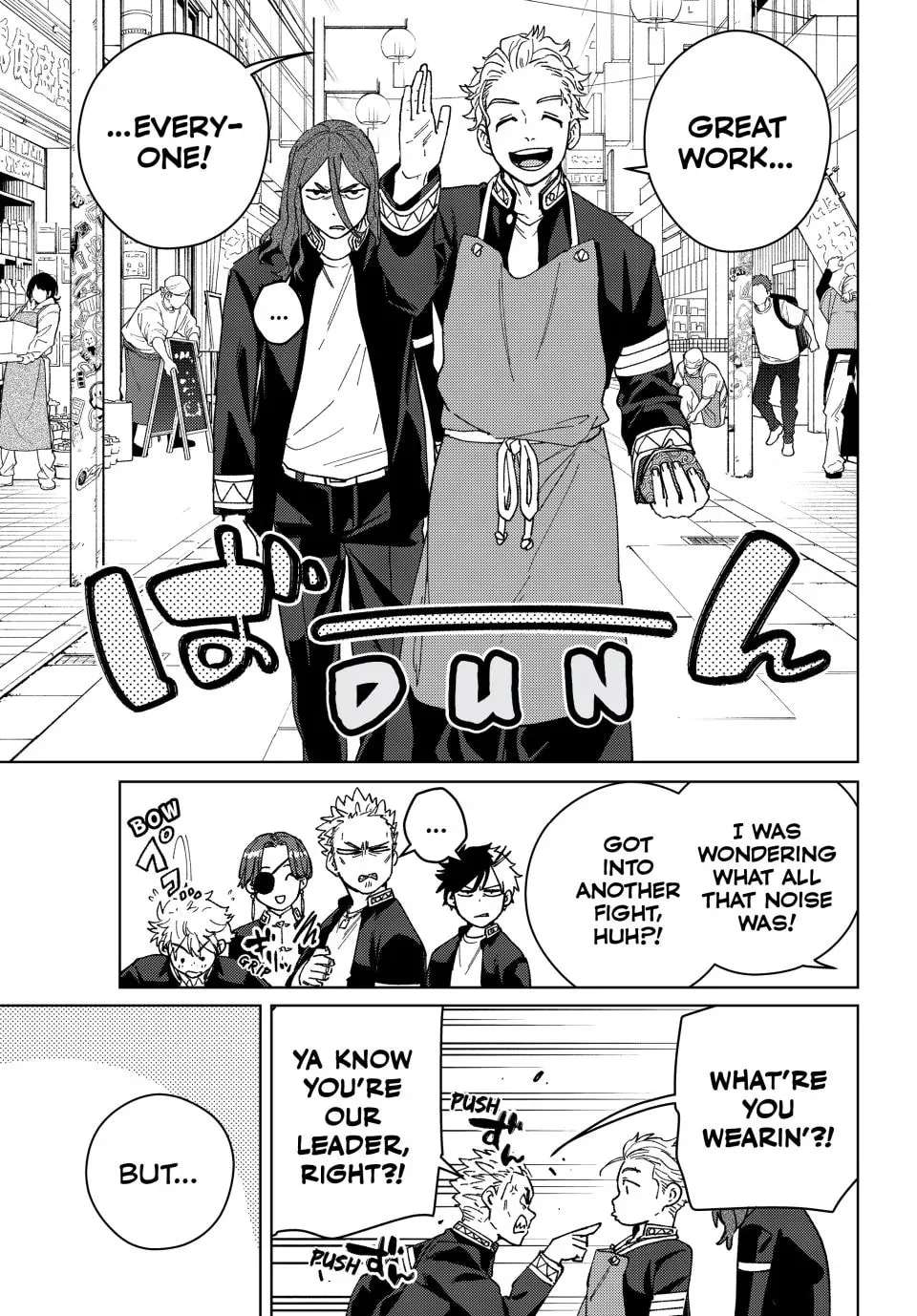 Read Wind Breaker Manga Online