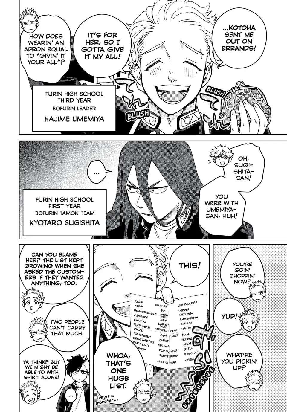 Read Wind Breaker Manga Online
