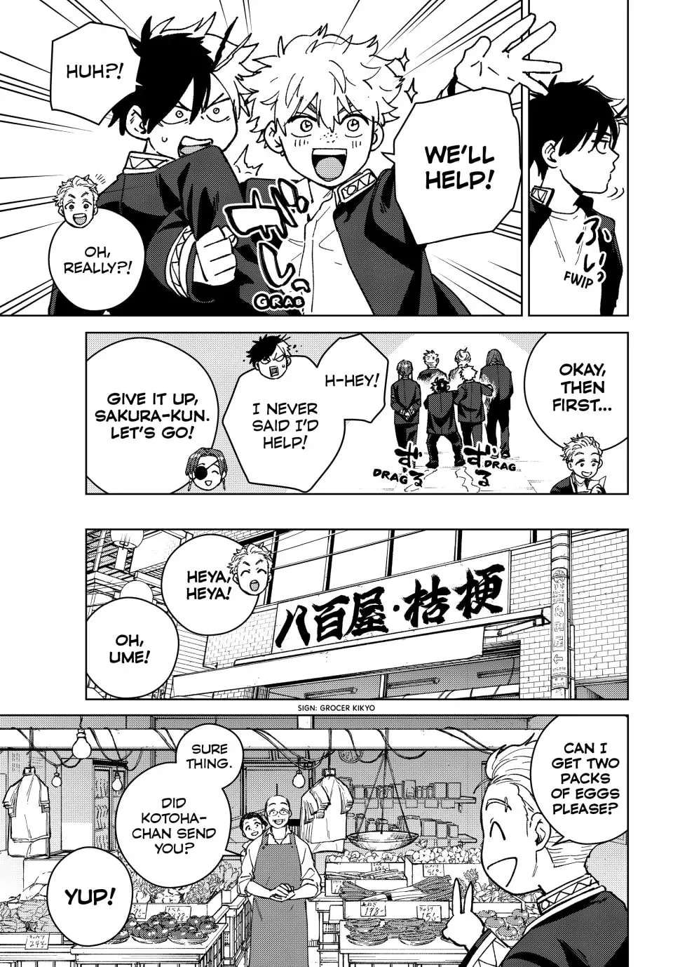 Read Wind Breaker Manga Online